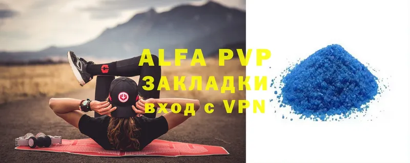 Alfa_PVP СК  Калач-на-Дону 