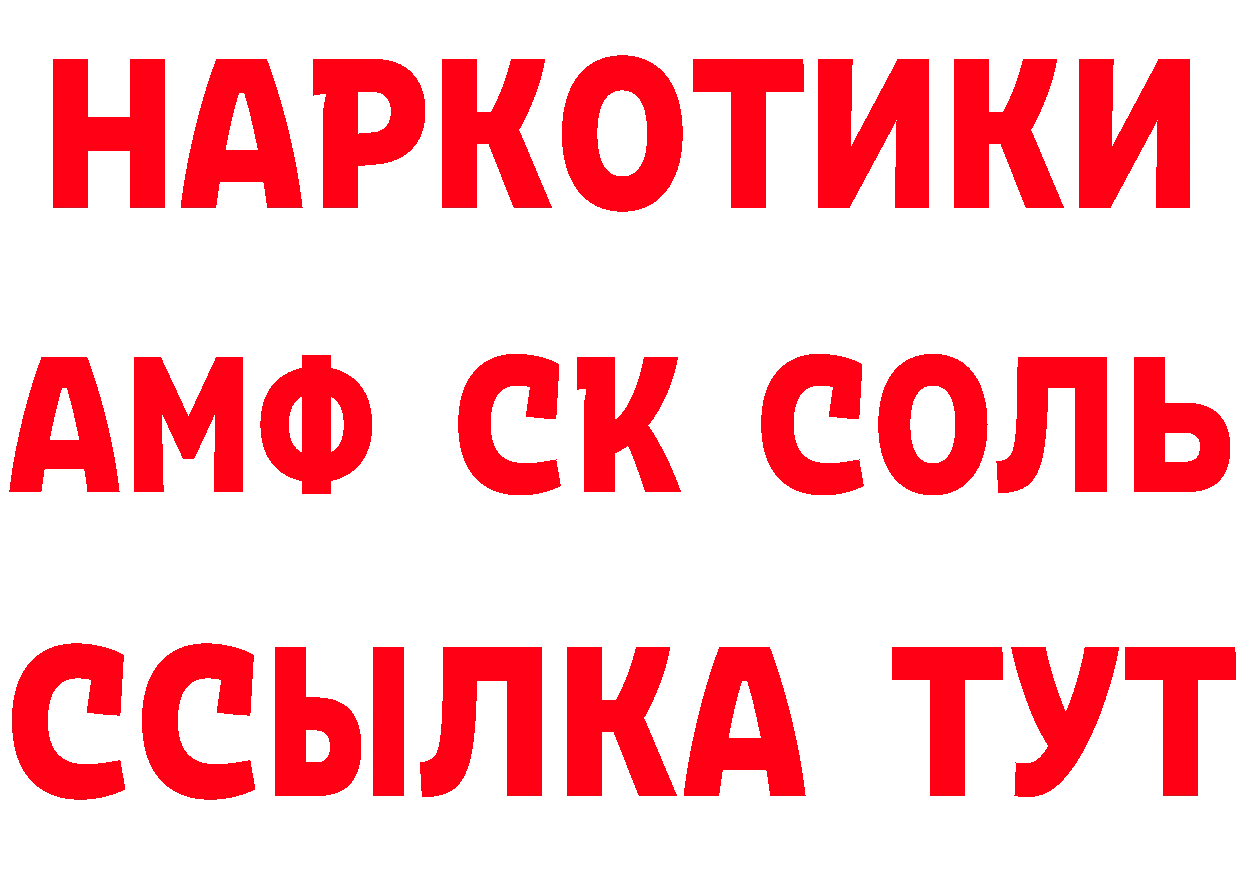 МЕТАДОН VHQ рабочий сайт это кракен Калач-на-Дону