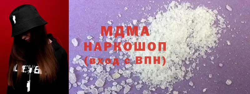 MDMA VHQ  Калач-на-Дону 